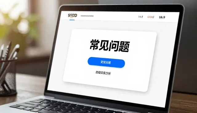 数据采集分析如何助力资源优化应用场景落地