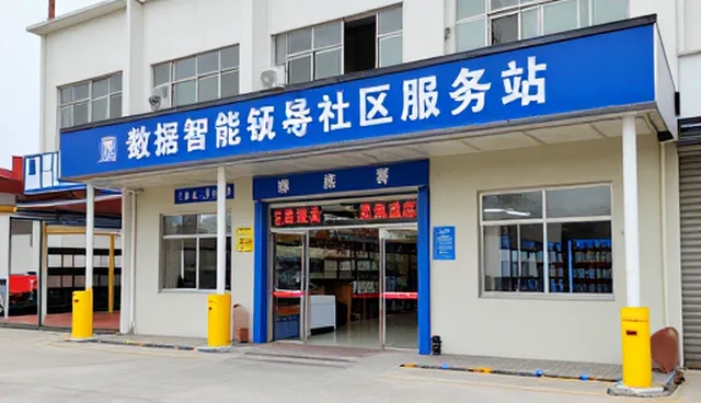 系统维护在数据处理场景中的关键作用与实际应用